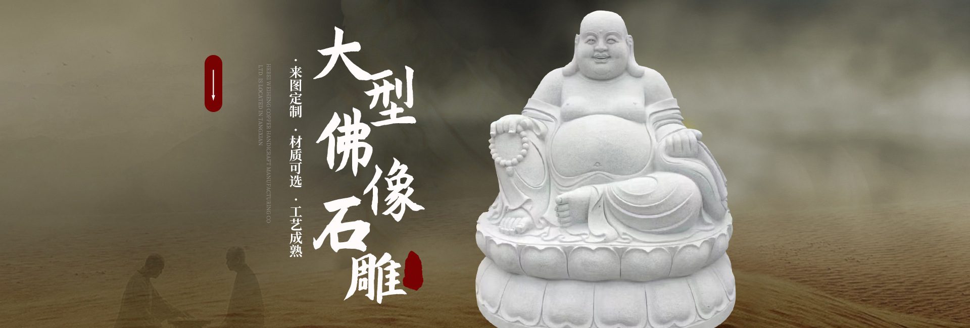 第三组广告
